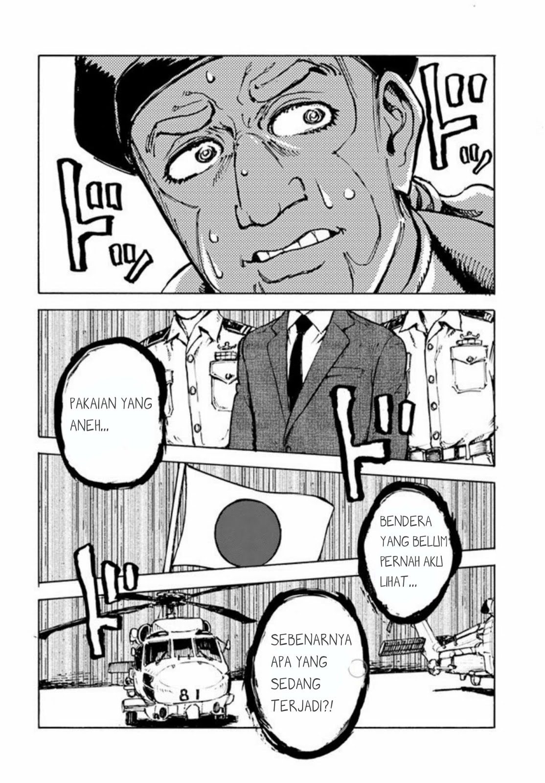 Nihonkoku Shoukan Chapter 01 Gambar 23
